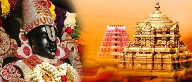 Tirupati Tour Packages Tirupati Madurai Rameshwaram Kanyakumari Tour Packages Tirupati Tour 0265